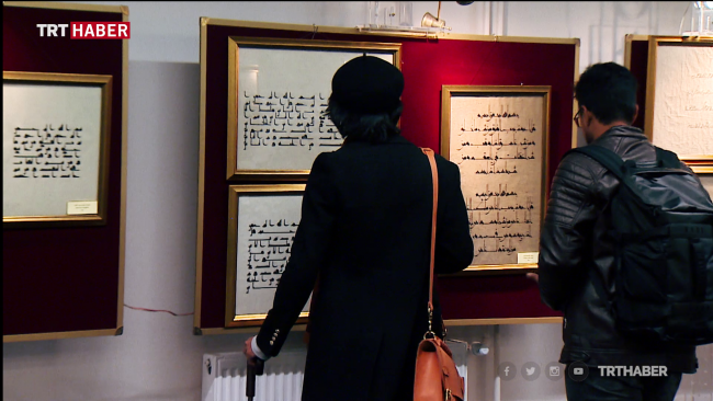 11. Uluslararası Hat Yarışması'nda ödüller sahiplerini buldu